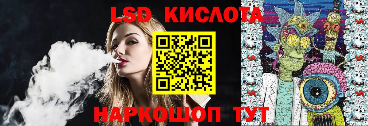 Марки N-bome 1,5мг Челябинск