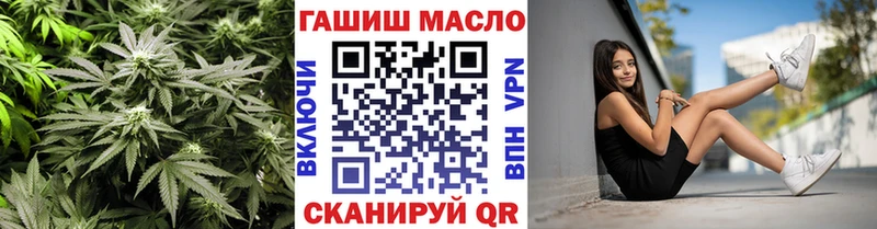 наркота  мега как войти  Дистиллят ТГК THC oil  Челябинск 
