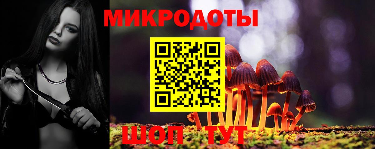 Челябинск  хочу наркоту  Вход с VPN  Псилоцибиновые грибы Magic Shrooms 