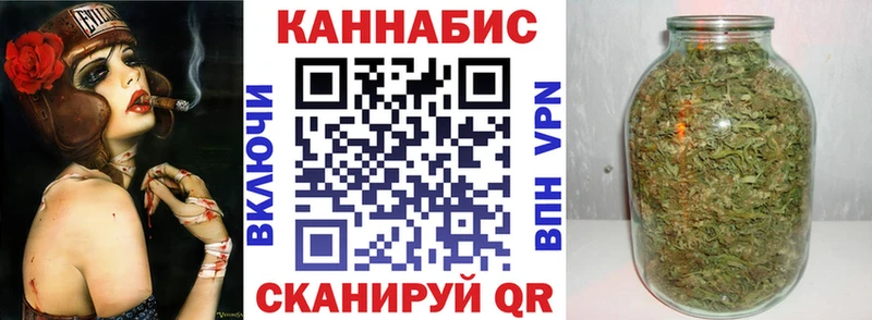 Марихуана планчик Челябинск