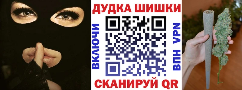 MEGA ONION Челябинск Бошки марихуана индика