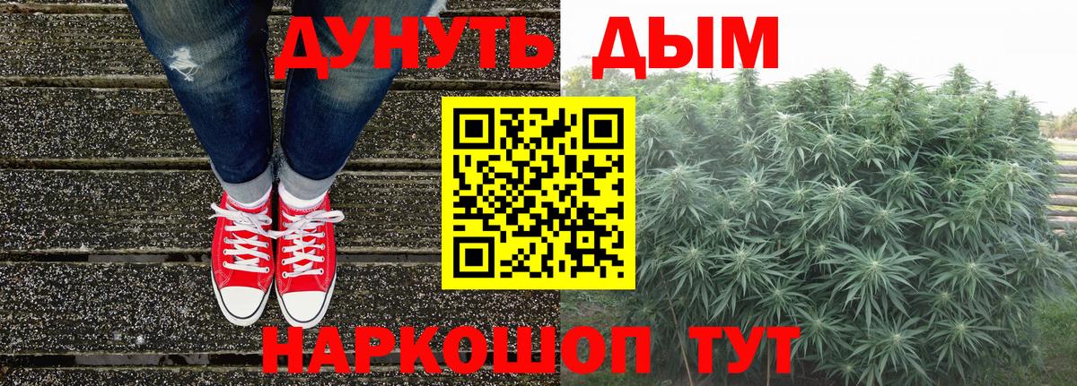 Марихуана LSD WEED Челябинск