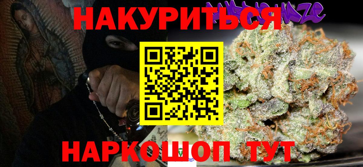 Бошки Шишки Amnesia  Конопля LSD WEED  Конопля конопля  Челябинск 